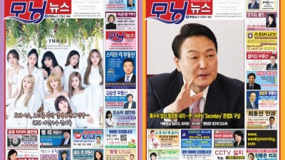 모닝뉴스 2022년 3월 24일자