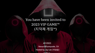 2023 VIP Game™ (지덕체 게임™) by Jay