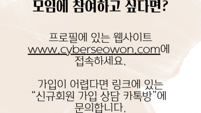 [온라인] 2월 독서모임 ‘나란’ 신규 참여자 환영