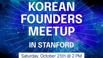 [Shinhan Square Bridge x LIKELION] Korean Founders Meetup in Stanford