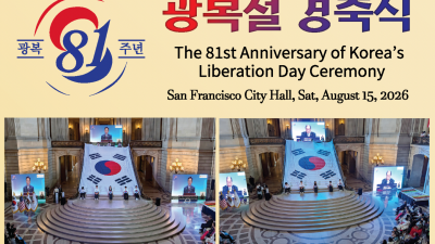 모닝뉴스_2026년 8월 20일
