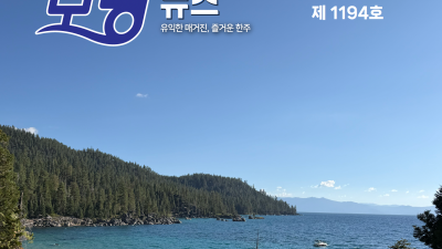 모닝뉴스_2026년 10월 1일