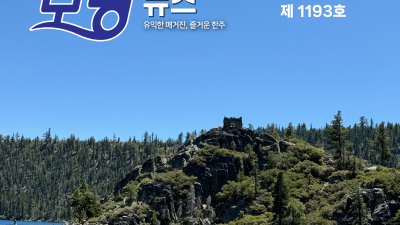 모닝뉴스_2026년 9월 24일
