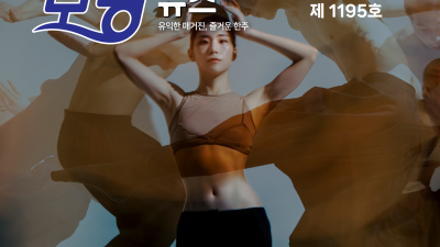 모닝뉴스_2026년 10월 8일