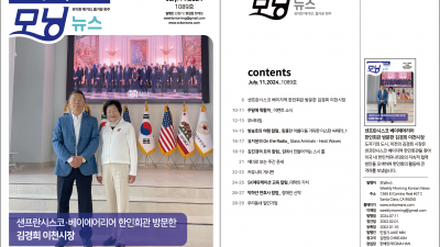 모닝뉴스_2024년 7월 11일