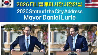 모닝뉴스_2026년 1월 22일