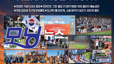 모닝뉴스_2026년 5월 14일