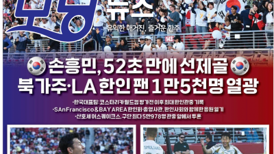 모닝뉴스_2025년 9월 18일