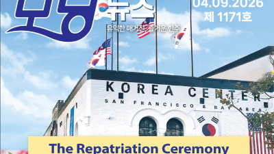 모닝뉴스_2026년 4월 9일