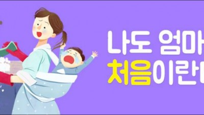 모닝레터-엄마로서 내 나이는 몇살인가요