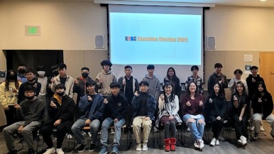 한국어교육재단 카약 2023년 총회 개최