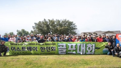 이스트베이 한인회 “큰마음 한마음으로 함께” 하는 골프대회 개최