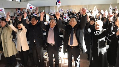 북가주 지역 5개 한인회 및 기관단체 공동주최 104주년 3.1절 기념식