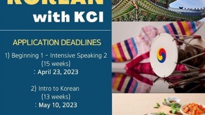 SF 코리안 센터(KCI) 샌프란시스코 세종학당, 봄/여름학기 등록 시작