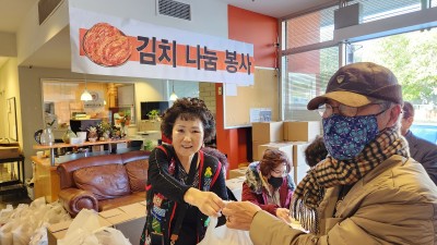 산타클라라 한미노인봉사회