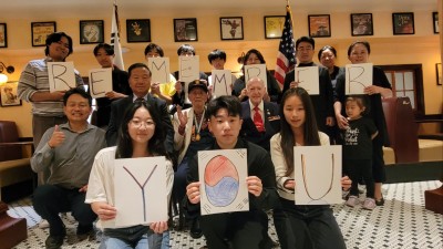이스트베이 한인회, 6.25 참전용사들을 위한 Remember YOU!