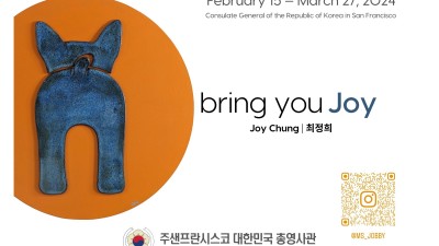 최정희 작가의 'bring you Joy' 작품전