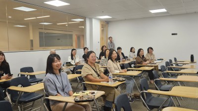 샌프란시스코한국교육원 한국어교사 양성연수