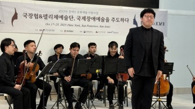 장애를 넘어 오케스트라의 선율을 전하는 ‘펠리체 예술단’