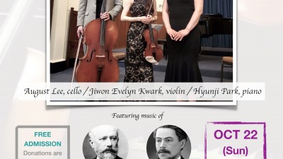 Celeste Stella Trio 콘서트