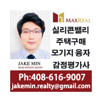 Jake Min